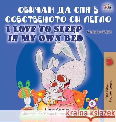 I Love to Sleep in My Own Bed (Bulgarian English Bilingual Book) Shelley Admont, Kidkiddos Books 9781525920554 Kidkiddos Books Ltd. - książka