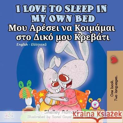 I Love to Sleep in My Own Bed (English Greek Bilingual Book) Shelley Admont Kidkiddos Books 9781525917998 Kidkiddos Books Ltd. - książka