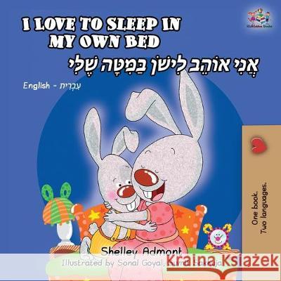 I Love to Sleep in My Own Bed (English Hebrew Bilingual Book) Shelley Admont Kidkiddos Books 9781525915840 Kidkiddos Books Ltd. - książka