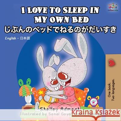 I Love to Sleep in My Own Bed: English Japanese Bilingual Edition Shelley Admont Kidkiddos Books 9781525916601 Kidkiddos Books Ltd. - książka