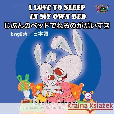 I Love to Sleep in My Own Bed: English Japanese Bilingual Edition Shelley Admont S. a. Publishing 9781772680096 S.a Publishing - książka