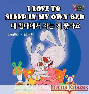 I Love to Sleep in My Own Bed: English Korean Bilingual Edition Shelley Admont S. a. Publishing 9781772684063 S.a Publishing - książka