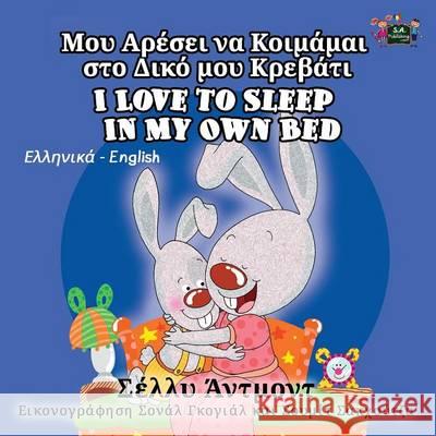 I Love to Sleep in My Own Bed: Greek English Bilingual Edition Shelley Admont S. a. Publishing 9781525901799 Kidkiddos Books Ltd. - książka