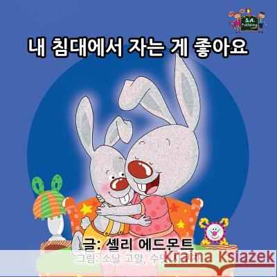 I Love to Sleep in My Own Bed: Korean Edition Shelley Admont S. a. Publishing 9781772680157 S.a Publishing - książka