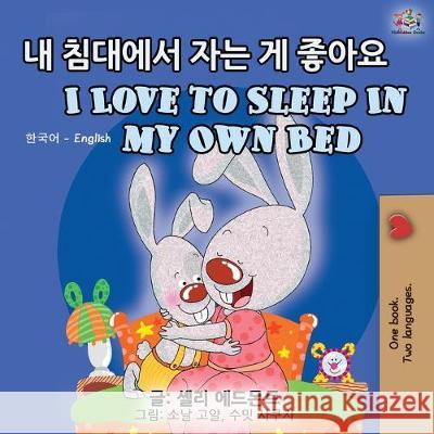 I Love to Sleep in My Own Bed (Korean English Bilingual Book) Shelley Admont Kidkiddos Books  9781525917080 Kidkiddos Books Ltd. - książka