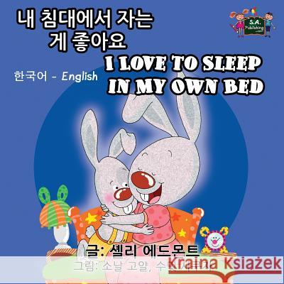 I Love to Sleep in My Own Bed: Korean English Bilingual Edition Shelley Admont S. a. Publishing 9781772683806 S.a Publishing - książka