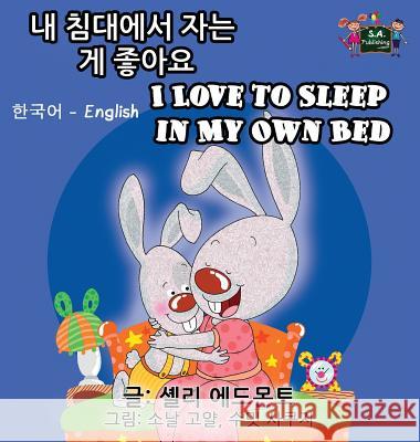 I Love to Sleep in My Own Bed: Korean English Bilingual Edition Shelley Admont S. a. Publishing 9781772685916 S.a Publishing - książka