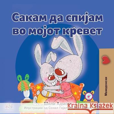 I Love to Sleep in My Own Bed (Macedonian Children's Book) Shelley Admont Kidkiddos Books  9781525964084 Kidkiddos Books Ltd. - książka