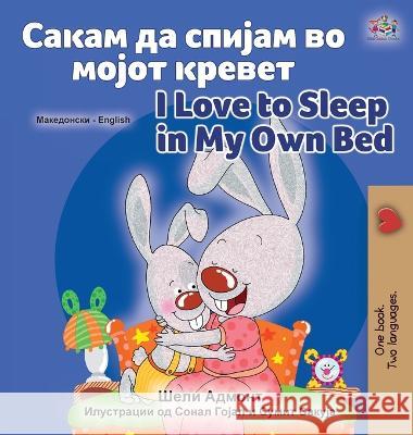 I Love to Sleep in My Own Bed (Macedonian English Bilingual Book for Kids) Shelley Admont Kidkiddos Books  9781525964121 Kidkiddos Books Ltd. - książka