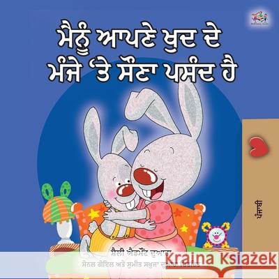 I Love to Sleep in My Own Bed (Punjabi edition- Gurmukhi India): Punjabi Gurmukhi India Shelley Admont Kidkiddos Books 9781525929984 Kidkiddos Books Ltd. - książka