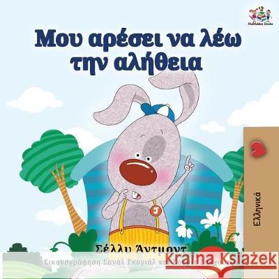 I Love to Tell the Truth - Greek Edition Shelley Admont Kidkiddos Books 9781525916113 Kidkiddos Books Ltd. - książka