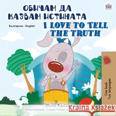 I Love to Tell the Truth (Bulgarian English Bilingual Book for Kids) Shelley Admont, Kidkiddos Books 9781525930829 Kidkiddos Books Ltd. - książka