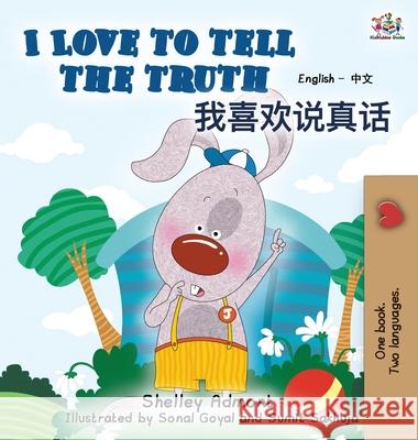 I Love to Tell the Truth: English Chinese Bilingual Edition Shelley Admont S. a. Publishing 9781772685121 S.a Publishing - książka