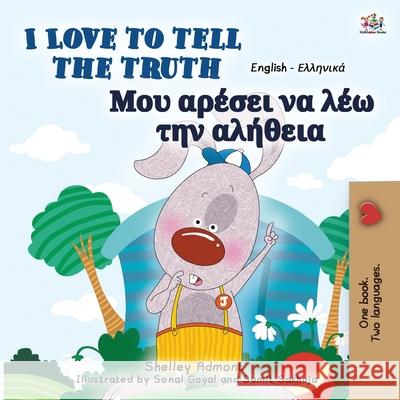 I Love to Tell the Truth (English Greek Bilingual Book for Kids) Shelley Admont Kidkiddos Books 9781525938382 Kidkiddos Books Ltd. - książka