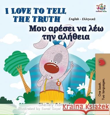 I Love to Tell the Truth: English Greek Bilingual Edition Shelley Admont S. a. Publishing 9781772689242 S.a Publishing - książka