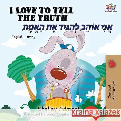 I Love to Tell the Truth (English Hebrew Bilingual Book) Shelley Admont Kidkiddos Books 9781525914416 Kidkiddos Books Ltd. - książka