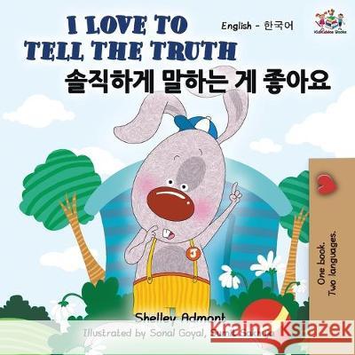 I Love to Tell the Truth (English Korean Bilingual Book) Shelley Admont Kidkiddos Books 9781525916014 Kidkiddos Books Ltd. - książka