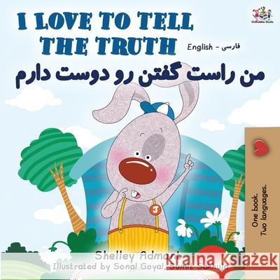 I Love to Tell the Truth (English Persian -Farsi Bilingual Book) Shelley Admont Kidkiddos Books  9781525916977 Kidkiddos Books Ltd. - książka