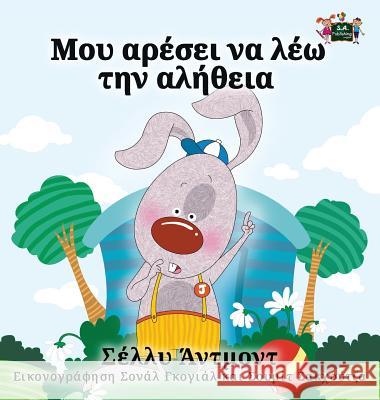 I Love to Tell the Truth: Greek Edition Shelley Admont S. a. Publishing 9781772689266 S.a Publishing - książka