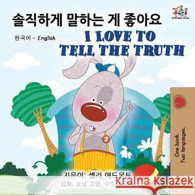 I Love to Tell the Truth (Korean English Bilingual Book) Shelley Admont Kidkiddos Books 9781525916304 Kidkiddos Books Ltd. - książka