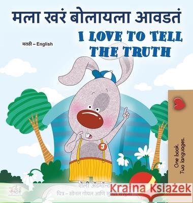 I Love to Tell the Truth (Marathi English Bilingual Book for Kids) Kidkiddos Books Shelley Admont 9781834160313 Kidkiddos Books Ltd. - książka