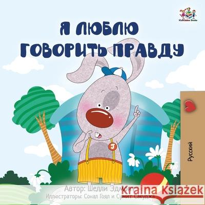 I Love to Tell the Truth (Russian Children's Book) Shelley Admont Kidkiddos Books 9781834168760 Kidkiddos Books Ltd. - książka