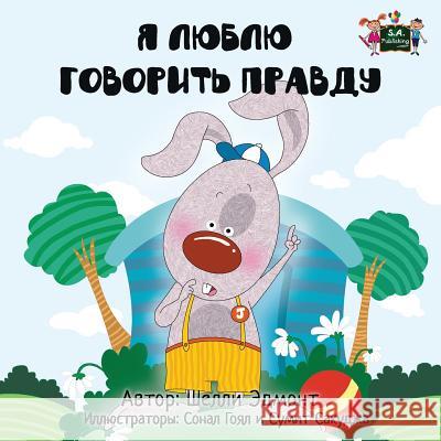 I Love to Tell the Truth: Russian Edition Shelley Admont S. a. Publishing 9781772682687 S.a Publishing - książka