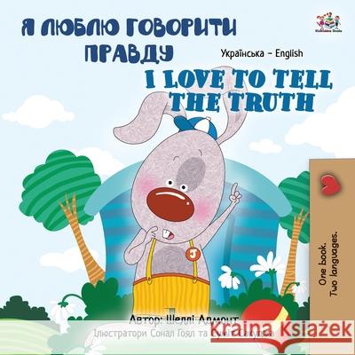 I Love to Tell the Truth (Ukrainian English Bilingual Book for Kids) Shelley Admont Kidkiddos Books 9781525962370 Kidkiddos Books Ltd. - książka