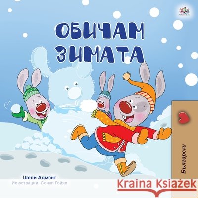 I Love Winter (Bulgarian Children's Book) Shelley Admont, Kidkiddos Books 9781525944857 Kidkiddos Books Ltd. - książka