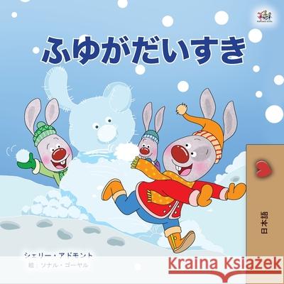 I Love Winter (Japanese Children's Book) Shelley Admont Kidkiddos Books 9781525940309 Kidkiddos Books Ltd. - książka