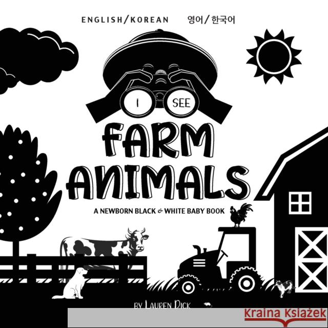 I See Farm Animals: Bilingual (English / Korean) (영어 / 한국어) A Newborn Black & White Baby Book (High-Contrast Design & Patterns) (Cow, Horse, Pig, Chicken, Donkey, Du Lauren Dick 9781774763537 Engage Books - książka