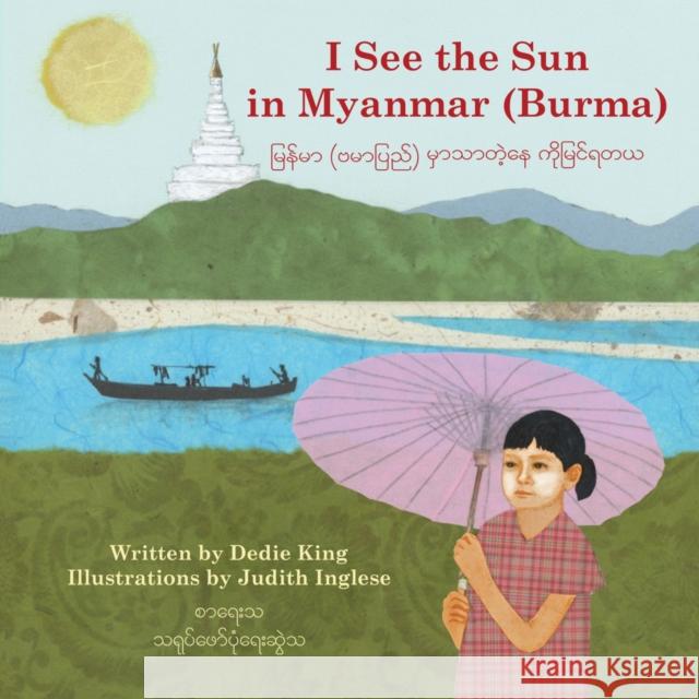 I See the Sun in Myanmar (Burma): Volume 6 King, Dedie 9781935874201 Satya House Publications - książka