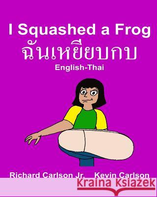 I Squashed a Frog: Children's Picture Book English-Thai (Bilingual Edition) Richard Carlso Kevin Carlson 9781541273610 Createspace Independent Publishing Platform - książka