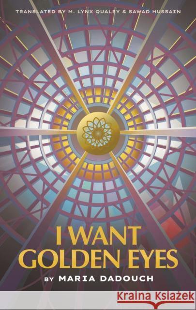 I Want Golden Eyes Maria Dadouch M. Lynx Qualey Sawad Hussain 9781477323359 Ctr for Middle Eastern Studies Ut-Austin - książka