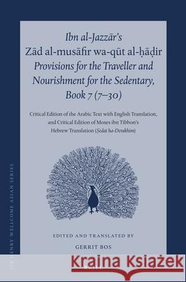 Ibn Al-Jazzār's Zād Al-Musāfir Wa-Qūt Al-ḥāḍir, Provisions for the Traveller and Nourishment for the Sedentary, B Bos 9789004288478 Brill Academic Publishers - książka