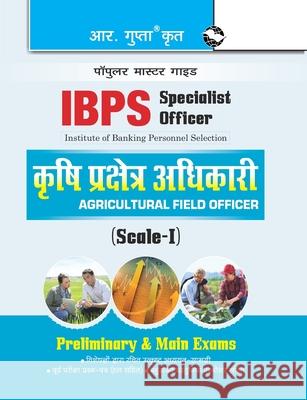 IBPS (Specialist Officer) Agricultural Field Officer (Scale-I) Preliminary & Main Exams Guide Rph Editorial Board 9789386845771 Ramesh Publishing House - książka