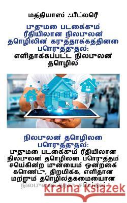 Idee Matthias Fiedler 9783947128006 Matthias Fiedler - książka