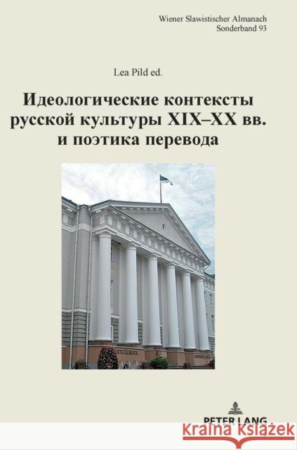 Ideologičeskie Konteksty Russkoj Kultury XIX-XX Bb. I Poetika Perevoda Pild, Lea 9783631737392 Peter Lang Gmbh, Internationaler Verlag Der W - książka