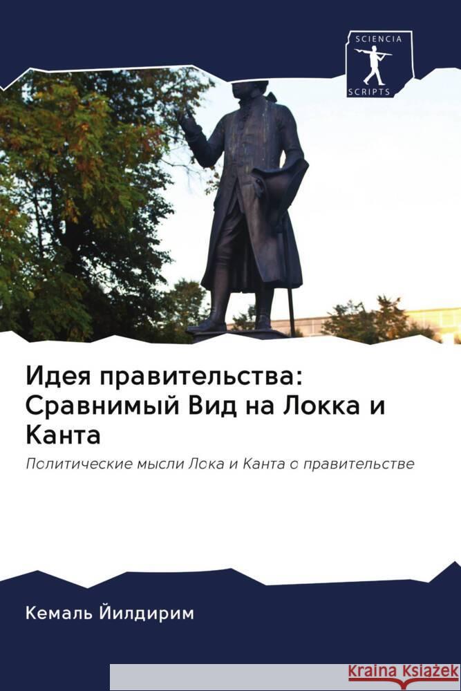 Ideq prawitel'stwa: Srawnimyj Vid na Lokka i Kanta Jildirim, Kemal 9786203012514 Sciencia Scripts - książka