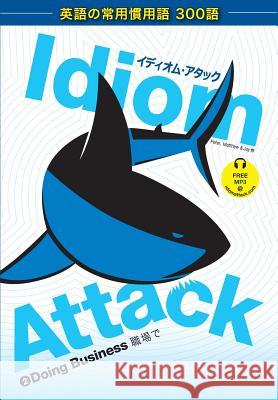 Idiom Attack Vol. 2: Doing Business (Japanese Edition) Peter Nicholas Liptak, Matthew Douma, Jay Douma 9781936342327 Exile Press, LLC - książka