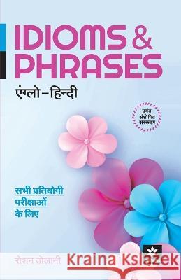 Idioms & Phrases (H) Roshan Tolani 9789313160311 Arihant Publication India Limited - książka