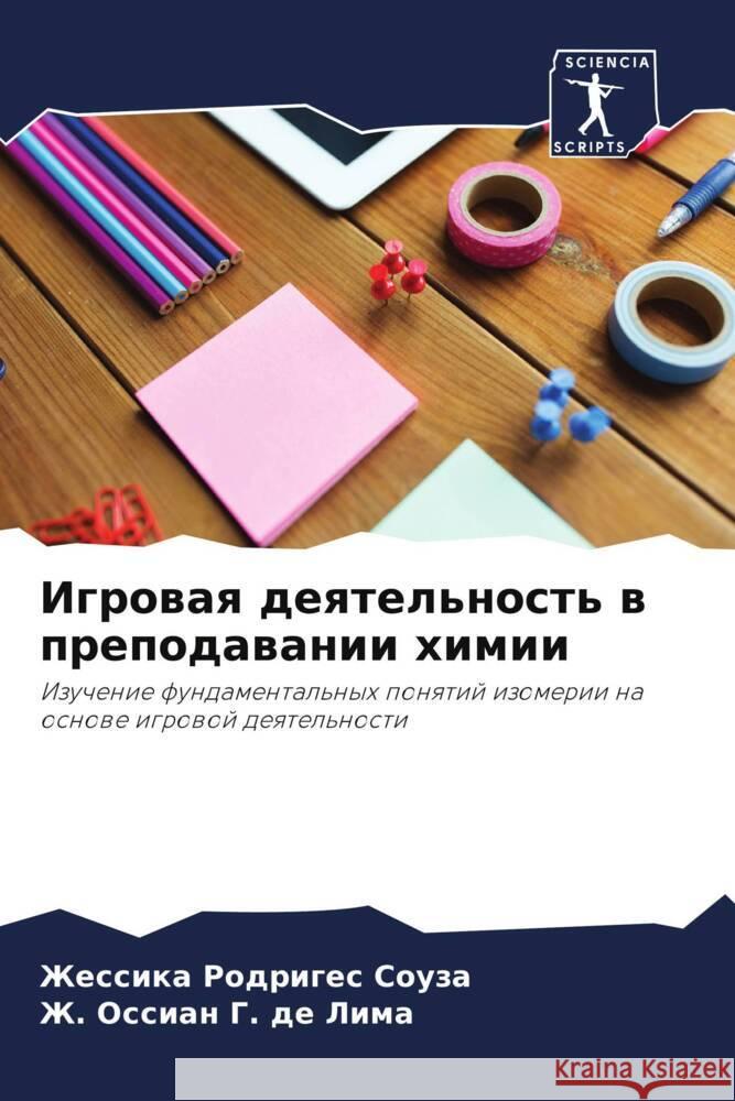 Igrowaq deqtel'nost' w prepodawanii himii Rodriges Souza, Zhessika, G. de Lima, Zh. Ossian 9786206276142 Sciencia Scripts - książka