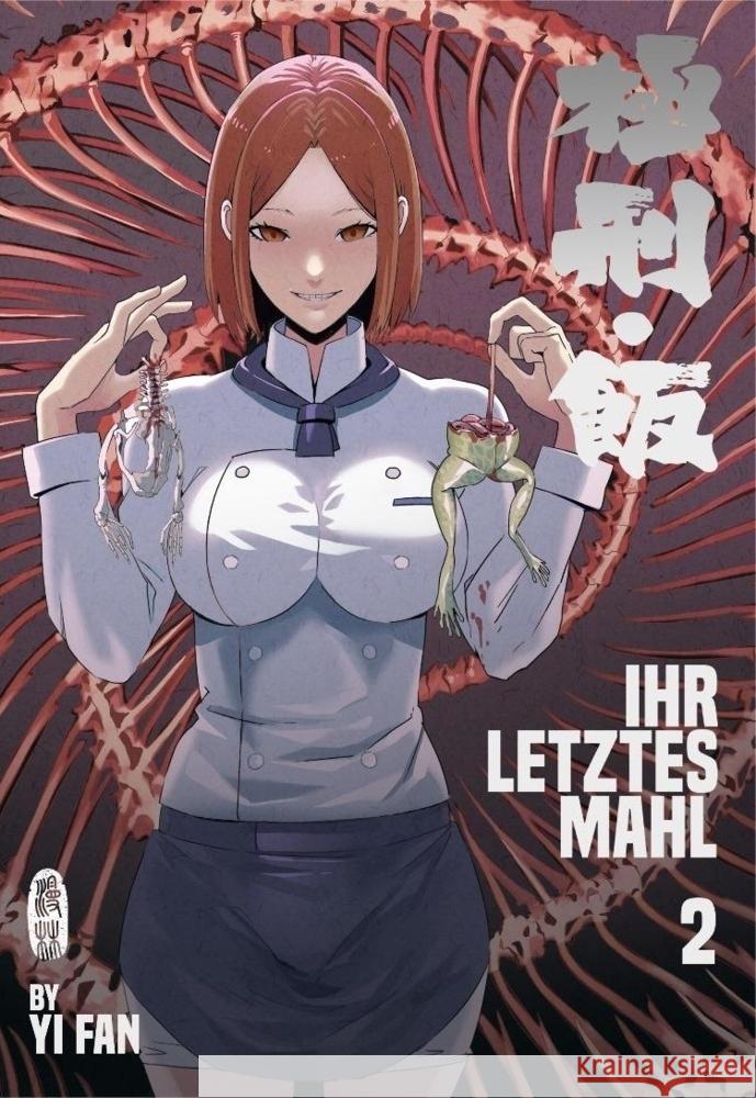 Ihr letztes Mahl 2 Yi Fan 9783910748323 Manlin - książka