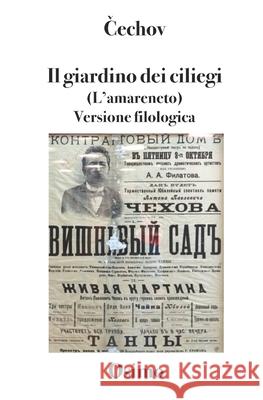 Il giardino dei ciliegi (L'amareneto): versione filologica a cura di Bruno Osimo Bruno Osimo Anton Pavlovič Čechov 9788898467631 Bruno Osimo - książka