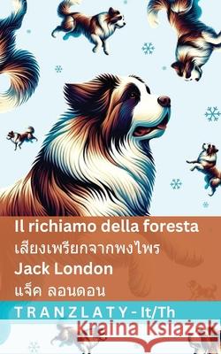 Il richiamo della foresta / เสียงเพรียกจากพงไ Jack London Tranzlaty 9781805729082 Tranzlaty - książka