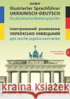 Illustrierter Sprachführer Ukrainisch-Deutsch für ukrainische Muttersprachler  9783898947602 Jourist