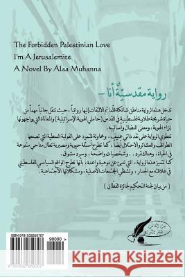 I'm a Jerusalemite Alaa Muhanna 9781532850707 Createspace Independent Publishing Platform - książka