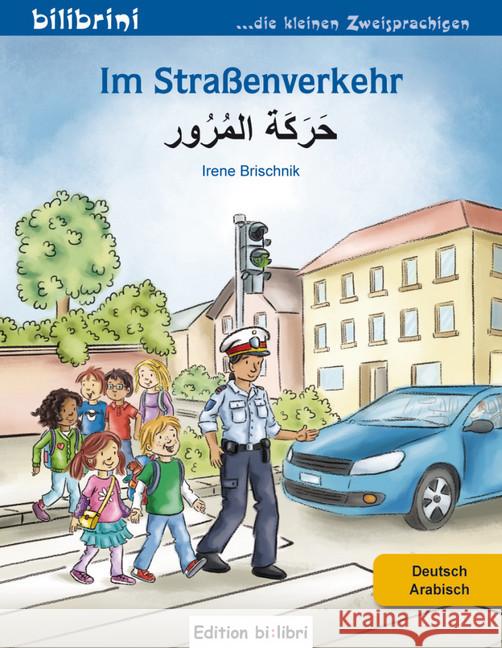 Im Straßenverkehr, Deutsch/Arabisch Brischnik, Irene 9783194695986 Hueber - książka