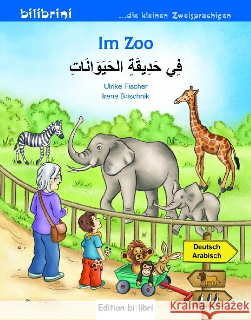 Im Zoo, Deutsch-Arabisch Fischer, Ulrike; Brischnik, Irene 9783194795976 Hueber - książka