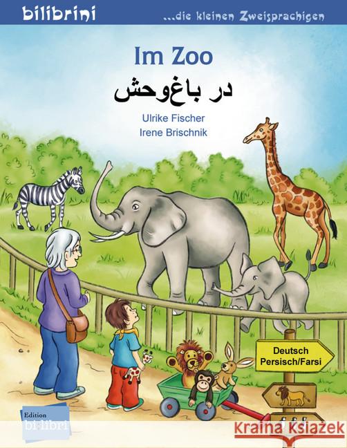 Im Zoo, Deutsch-Persisch/Farsi Brischnik, Irene; Fischer, Ulrike 9783198295984 Hueber - książka